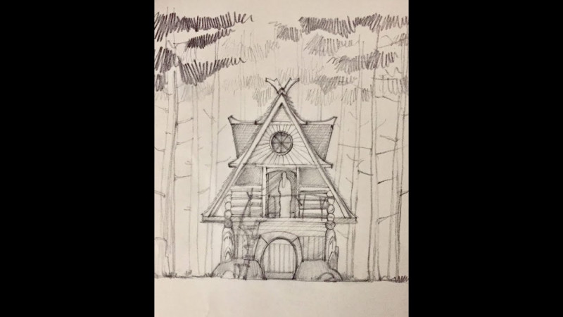 Дом Хранителя Рода. Представление начала строительства