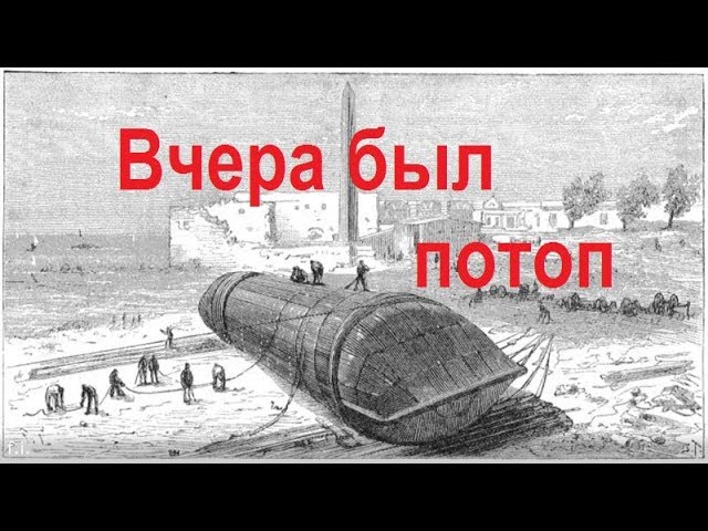 Тамань. ч. 2. За такое историков убивают