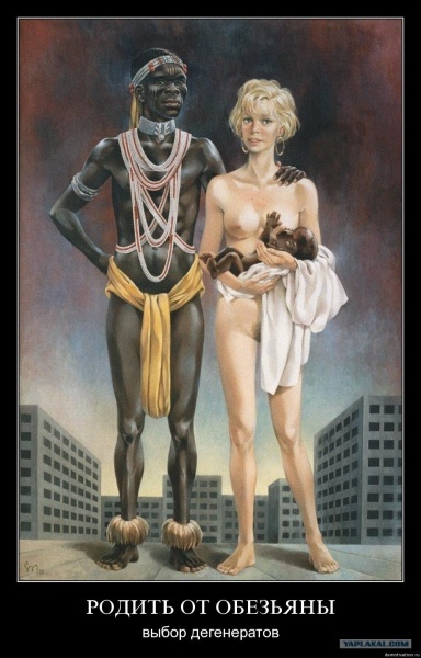 Код мужчины Зачатие вне закона (Законы Рита)