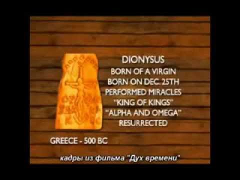 ПОДМЕНА ПРАЗДНИКОВ. Ведизм против религии рабов - христианства