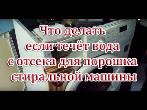 Ремонт стиральной машины, конструирование и сборка кухонного стола