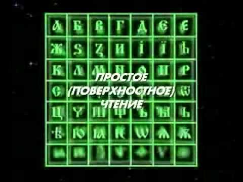 Расшифровка буквицы(сериал "Игры Богов")