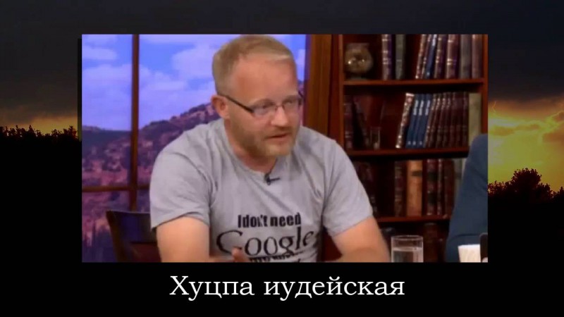 Кабала Евреи открыто без  комментариев