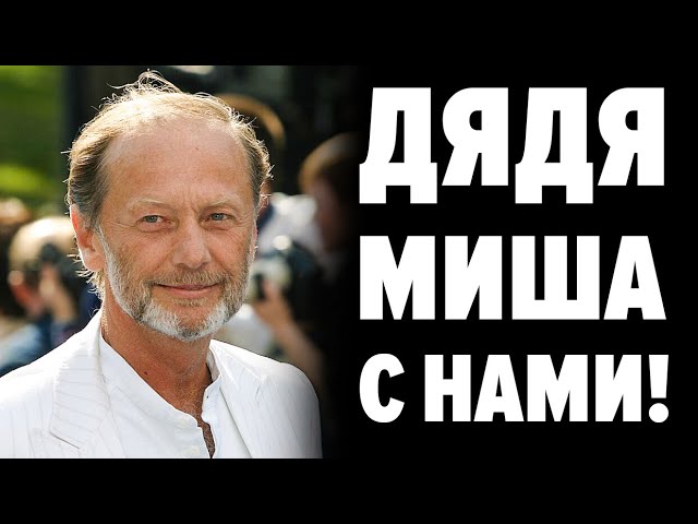 3 года без Задорнова. Памяти великого писателя сатирика. Неизвестные факты и воспоминания друзей