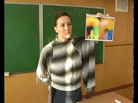 Закон РИТА - Телегония