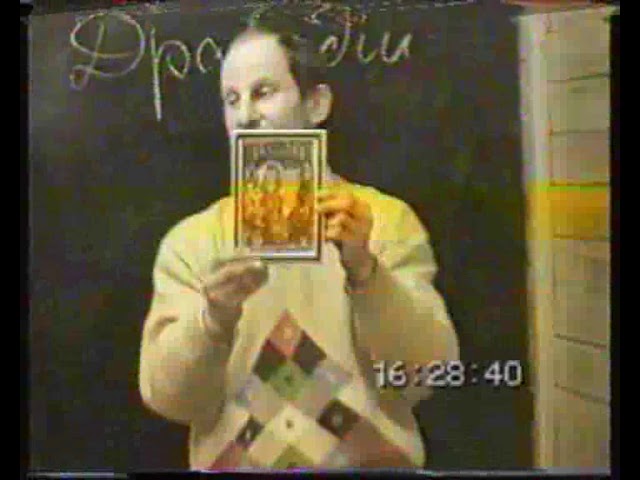 Курс1 Религiовѣденiе урок 7 часть1