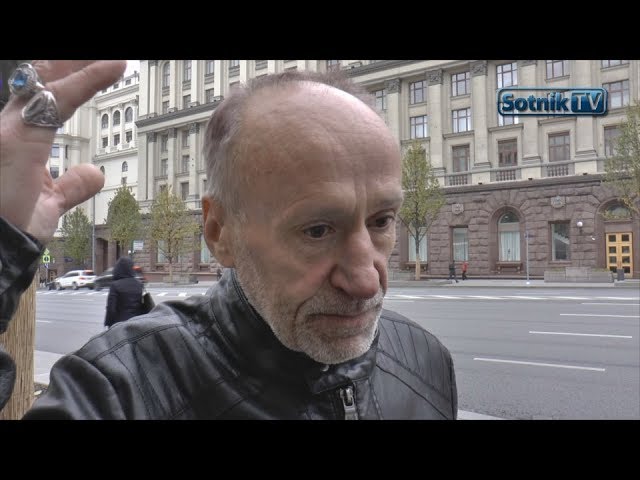 МОСКВИЧИ: "НАС ГРАБЯТ - НАМ СТРАШНО..."