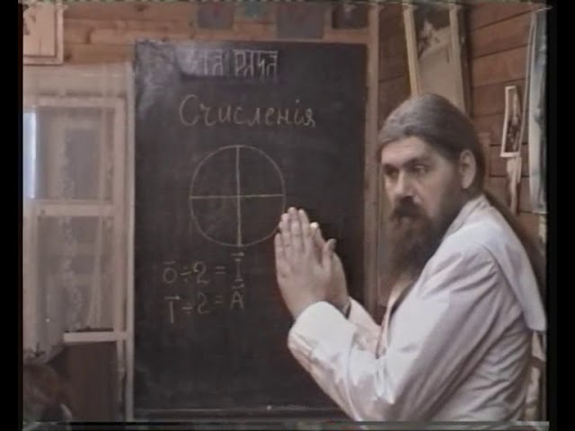 Курс1 х`Арiйская Арiѳметiка урок 9