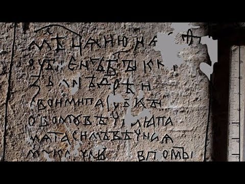 Письменность и варны, несколько важных акцентов о жреческом письме. Сергей Иванов