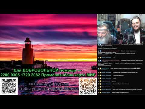 #563й Живой ПОТОК 16.04.2025 «Boosty» на ресурсе @Nik_Smotrovoi