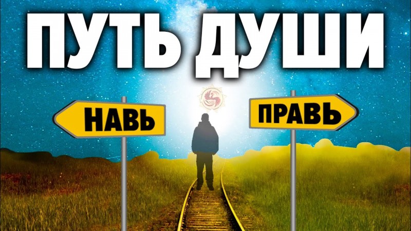 ❗ Вот что всех нас ждет после смерти 