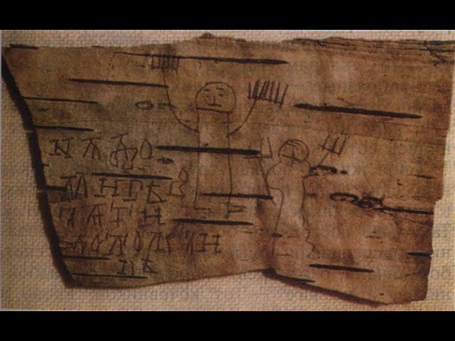 Язык и характер. Арина Веста