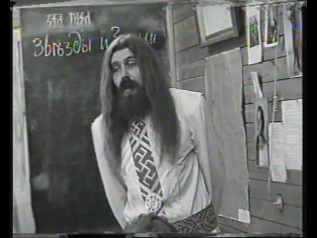 Курс1 Звѣзды и Земли урок 18