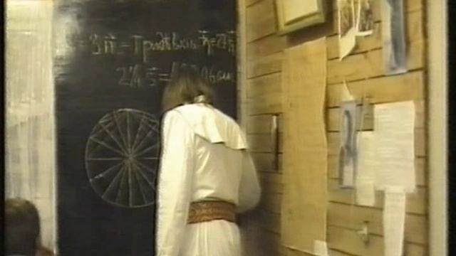 Курс 1 х'Арийская Арифметика урок 11.