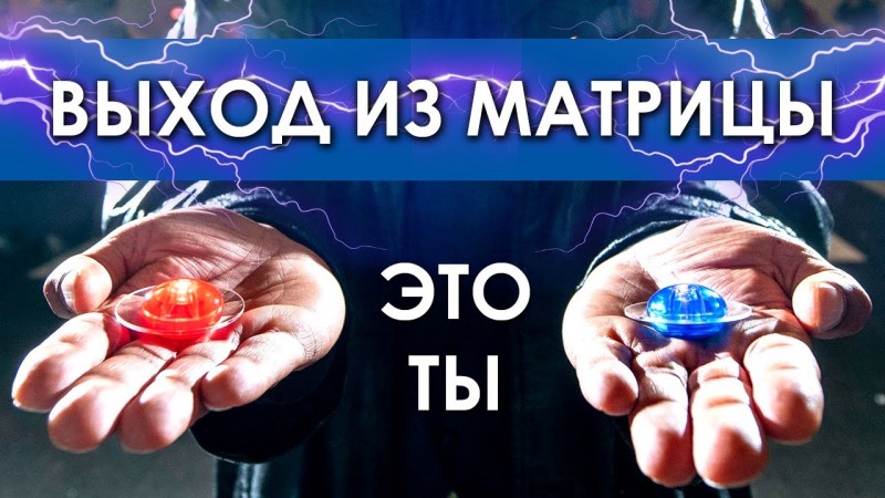 СВОБОДА И ОСОЗНАННОСТЬ | VLAD FREEDOM