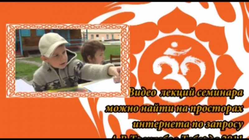 Выездной семинар по йоге клуба OUM.RU в горах, май 2011