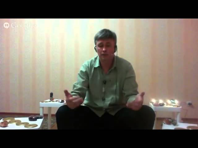 Вебинар С А  Рудаков. Все и Вся о магии. 2 ч