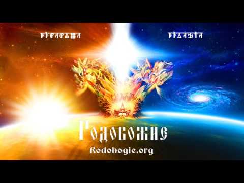 Махабхарата – это эпос Славяно-Ариев