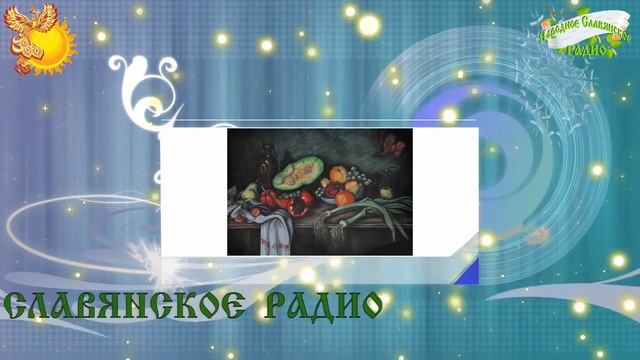 10-е ноября Братья месяцы Параскева Пятница — Бабья заступница, Прасковьи-льняни