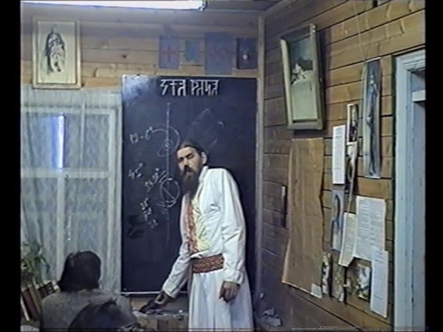 Курс2 диск8 Юджизмъ (Мiровоспрiятiе) урок 7