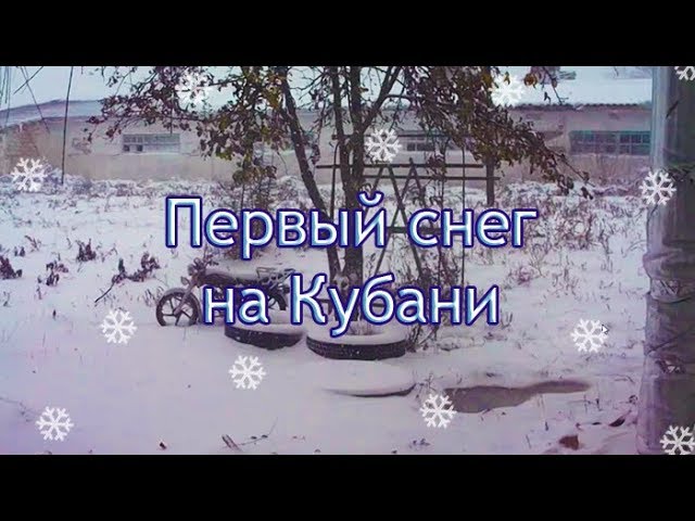Первый снег, устранение протечек и утепление потолка, делаем щёлок
