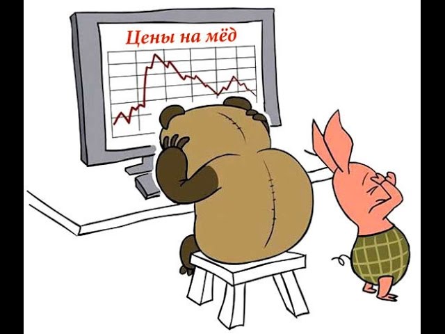 Новая экономика потребительской кооперации