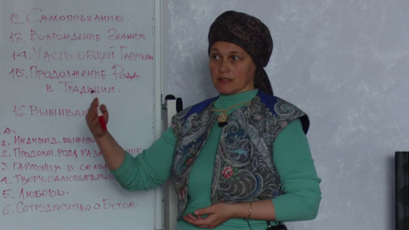 сажени день 2 часть 1