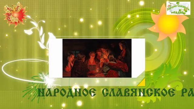 2-е ноября. Братья месяцы. Артемий Садок