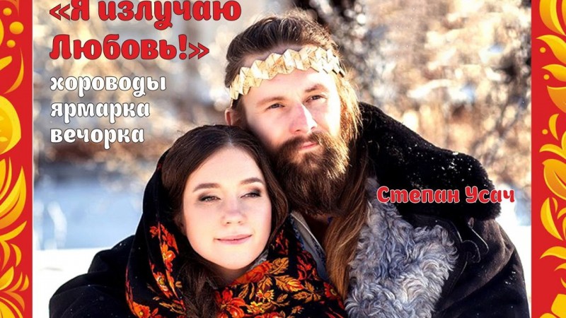 Я - чудо вселенной! Хорошо-да-Ладно трейлер 2017 Екатерина Ратушная и Степан Усач лучшие русские