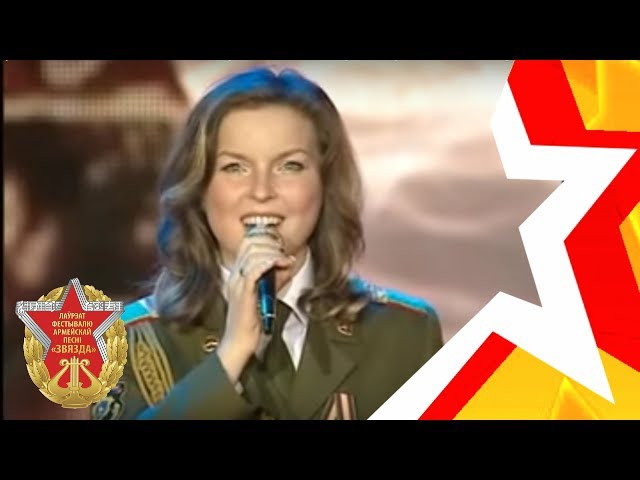 младший сержант Наталья Квашнина - "Прости меня дедушка" (Баллада о дедушке)