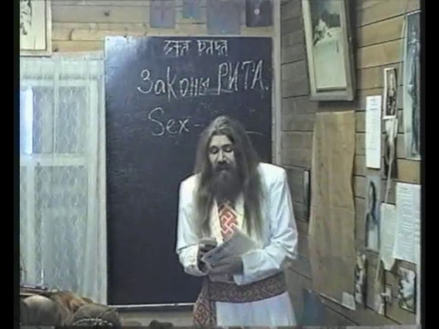 Мудрость Предковъ (Философiя) курс 1 урок 8