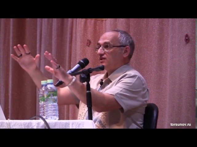 Амарант и лебеда. Олег Торсунов