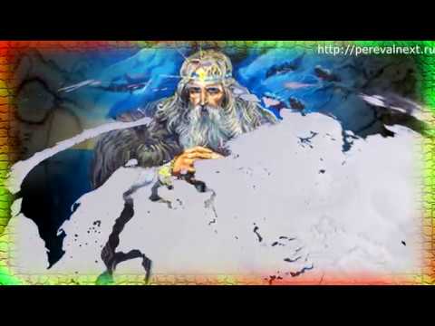 Гиперборея - Город Золотой