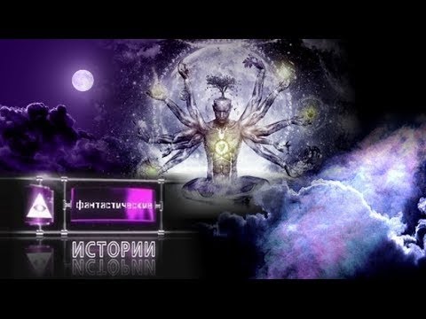 День фантастических историй. Гены пальцем не раздавишь! (06.01.2017) HD