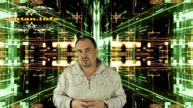 Как убрать приворот.