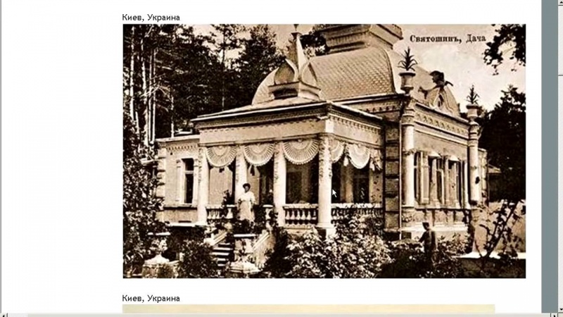 Единая планетарная архитектура 200 лет назад