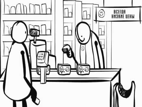 История вещей \ The Story of Stuff