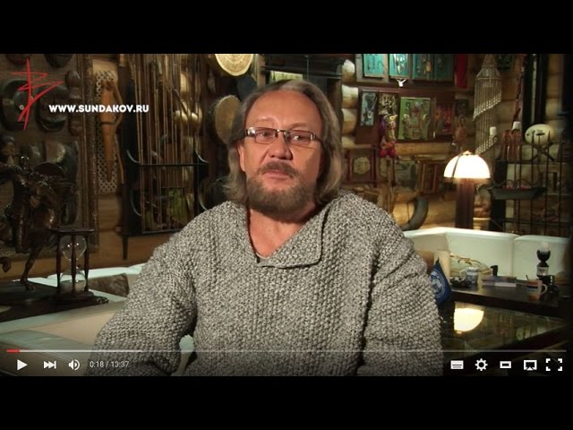 Виталий Сундаков - Русская Школа Русского Языка. Урок 4 / 13 декабря 2015