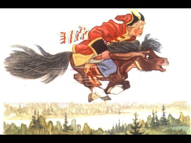 Пушкин и конёк горбунок. Валерий Чудинов и Валерий Лобов