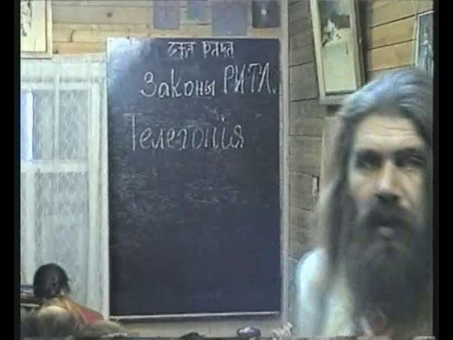 Курс1 Мудрость Предковъ (Философiя) урок7