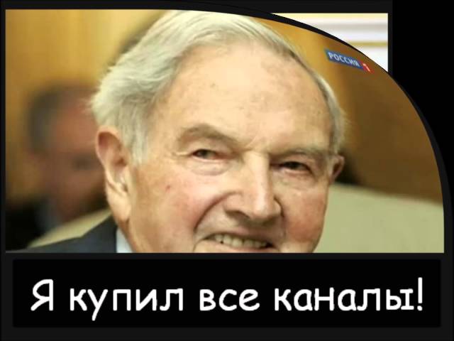 ПУТИН: ПОМОГИТЕ МНЕ УБРАТЬ 5 КОЛОННУ!!!