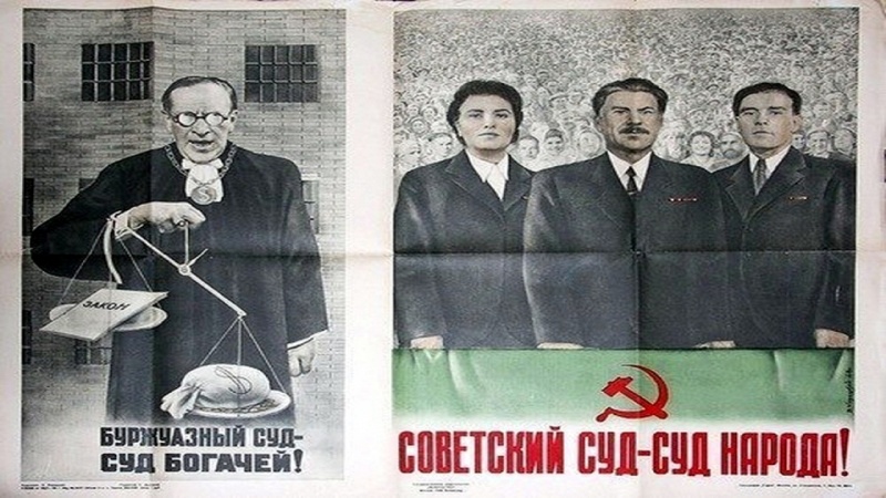 Тайна слова "судейский". Ни хрена себе! — сказал я себе!