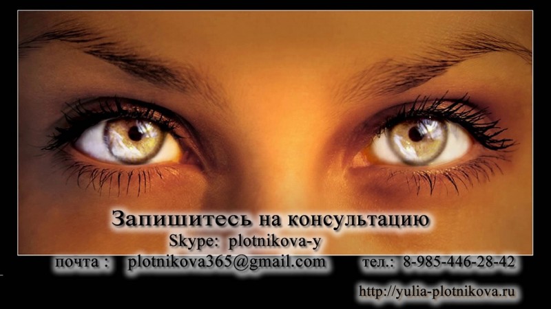 Как Придать УВЕРЕННОСТИ Своему ВЗГЛЯДУ. Психотехника