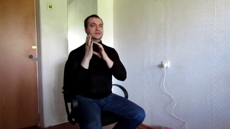 Александр Калюжин  Энергетические Защиты  Базовая жесткая