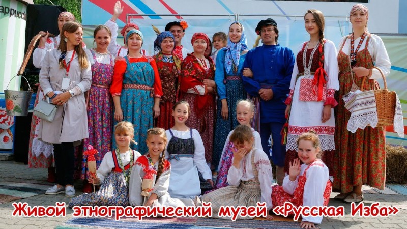 Живой этнографический музей Русская изба - дефиле в этнографических костюмах