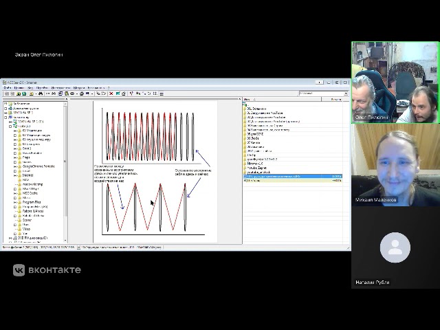 #603 Ник Смотровой - Про Структуру Времени
