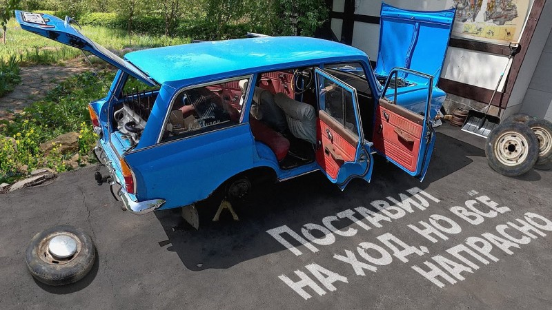 Москвич-427. Всё наладил, отмыл, но он решил умереть.