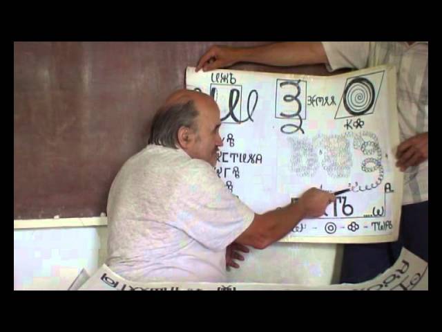 Шубин  Грамота  Живое слово