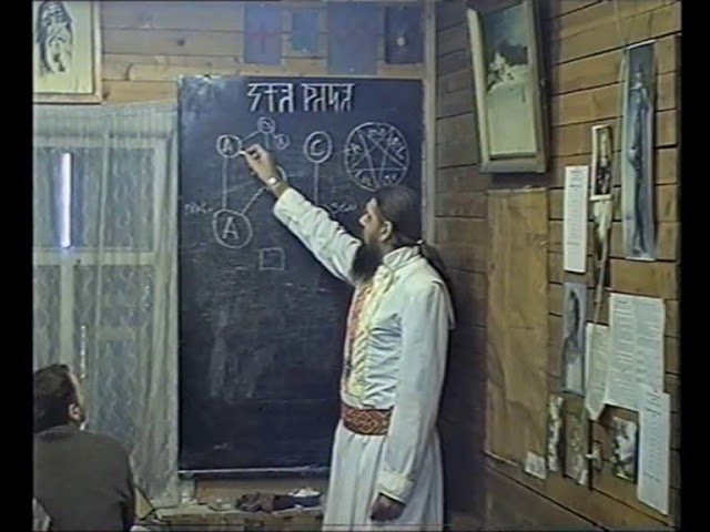 Курс2 диск10 Религiовѣденiе урок9