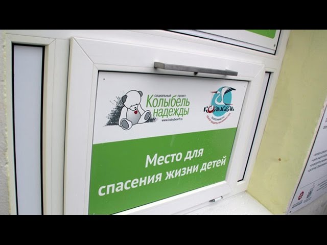 Почему так много отказываются от младенцев. Александра Штукатурова